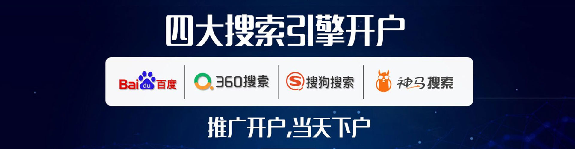 宁津百度竞价排名