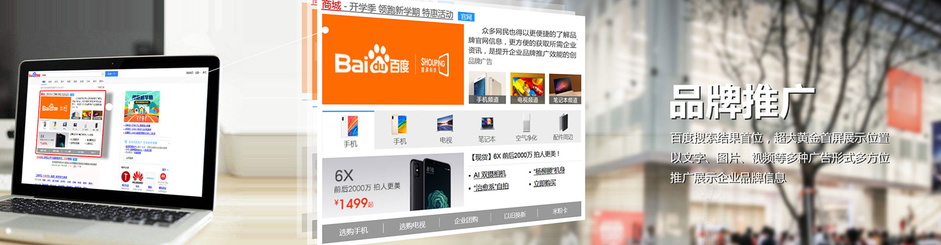 宁津竞价排名