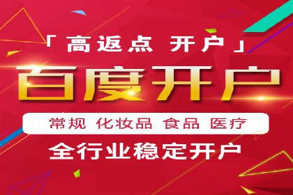 竞价托管策略调整：一则快速提升排名的案例