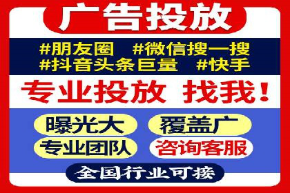 头条信息流广告的投放效果评估及优化建议——基于多个行业案例。